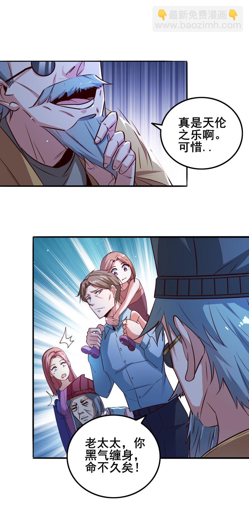 06 第六话(1/2)-第6话