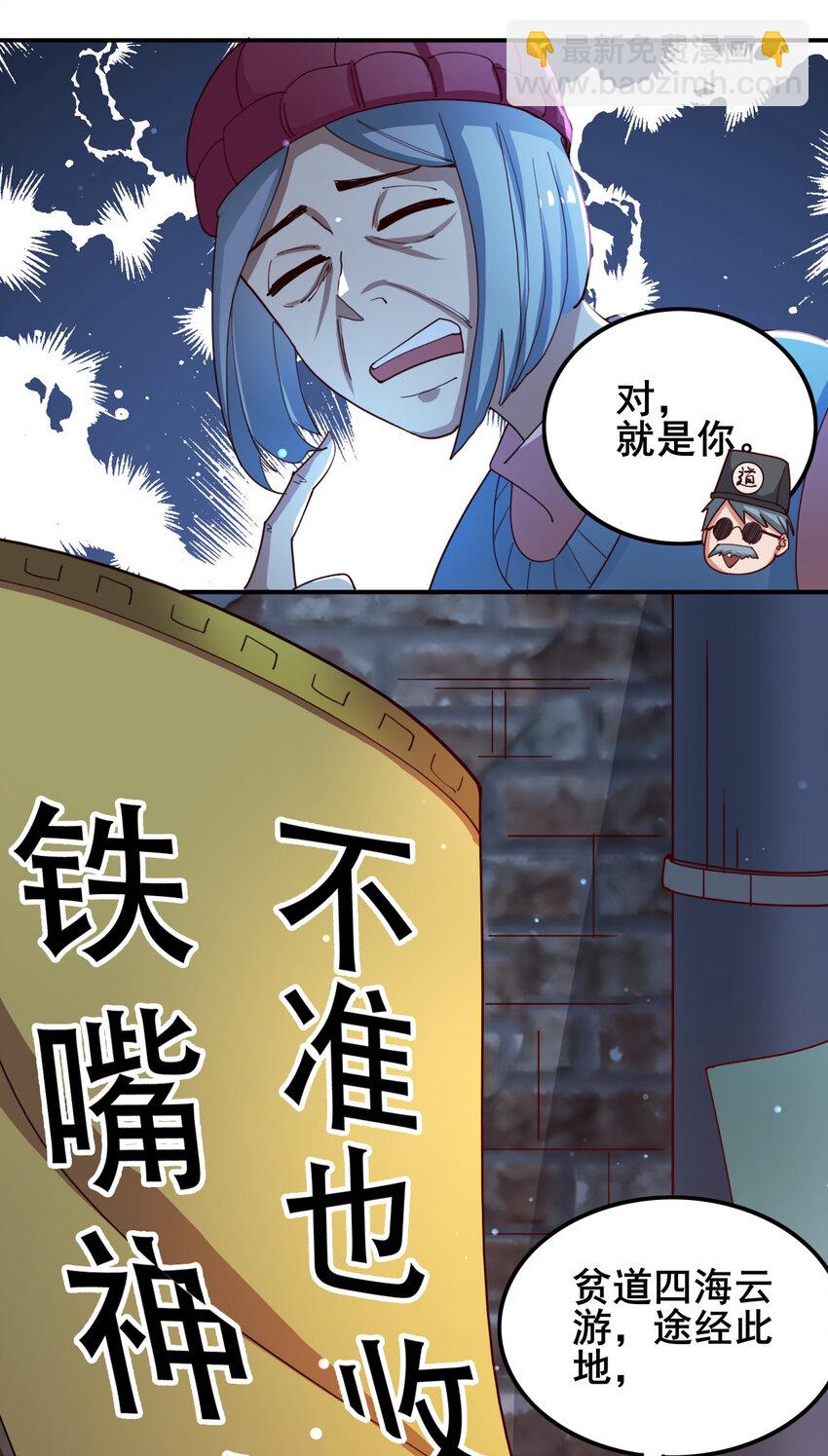 06 第六话(1/2)-第6话