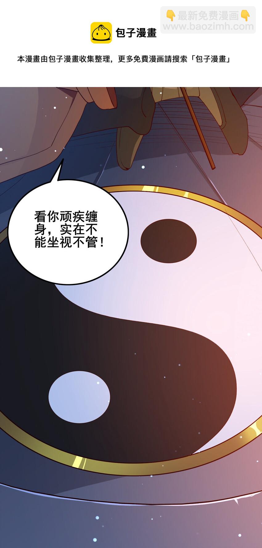 06 第六话(1/2)-第6话