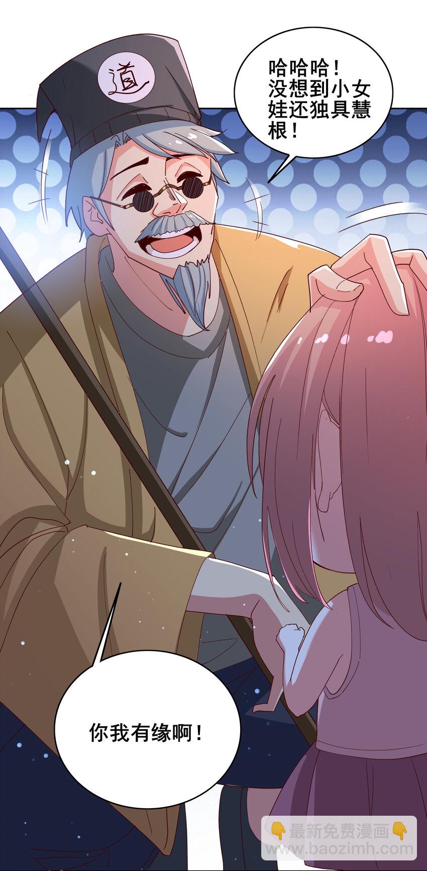 06 第六话(1/2)-第6话