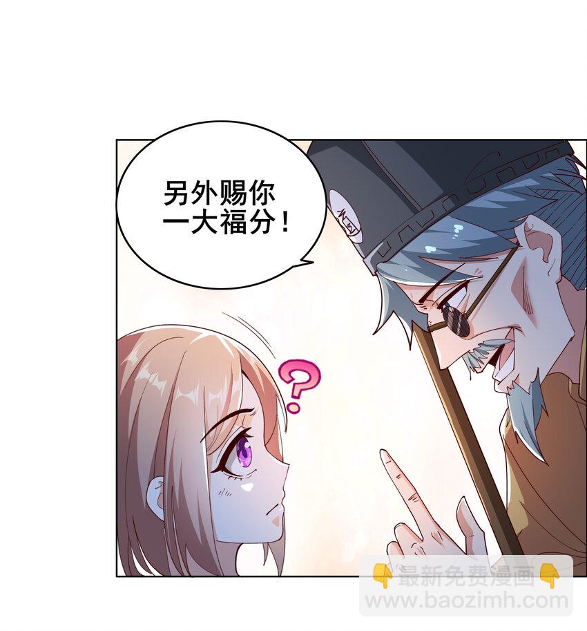 06 第六话(1/2)-第6话