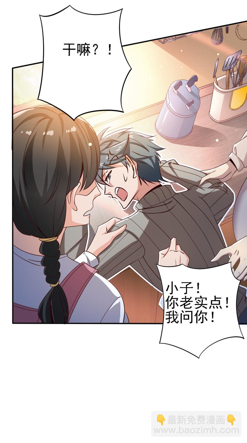 06 第六话(1/2)-第6话