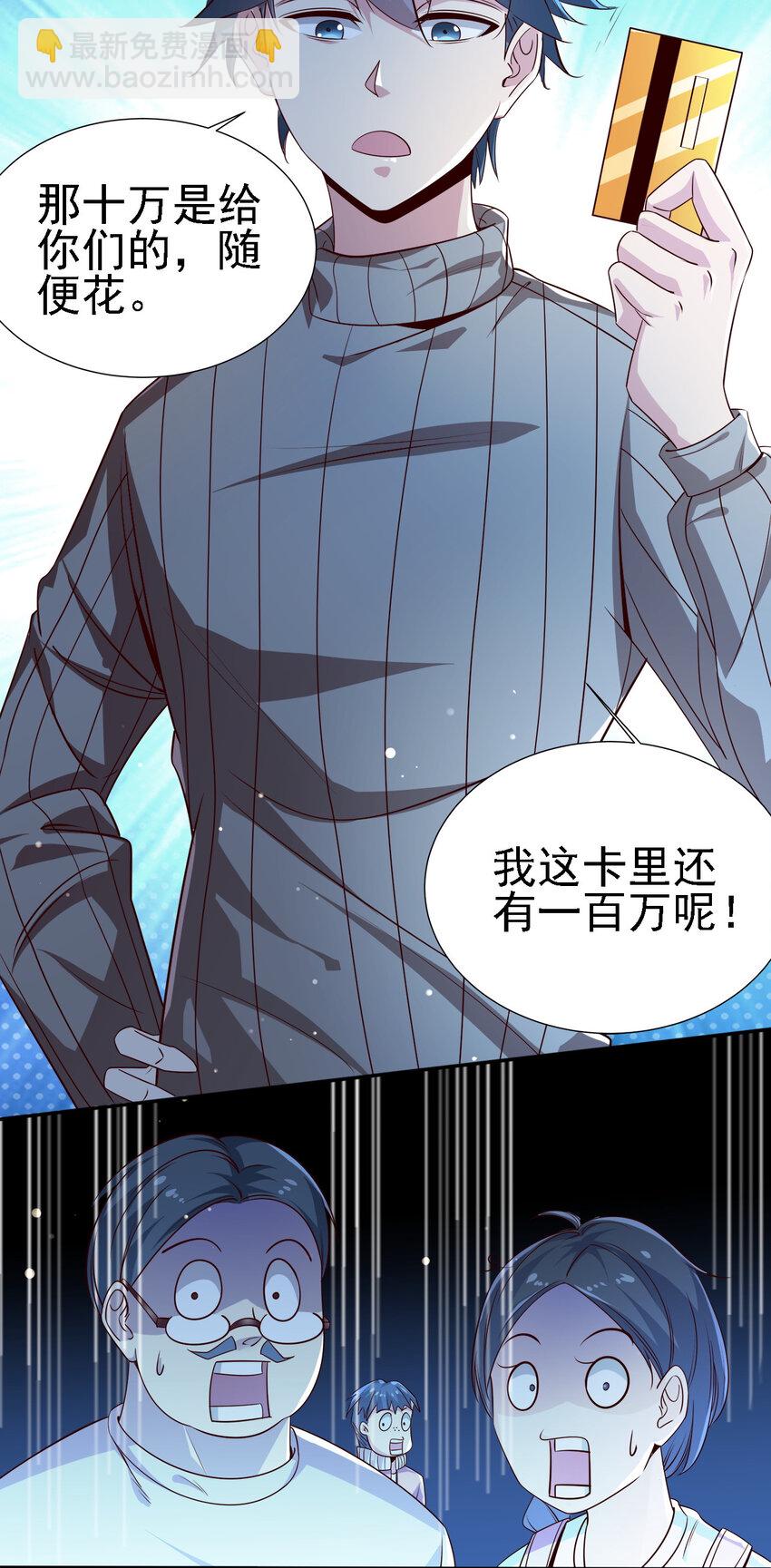 06 第六话(1/2)-第6话