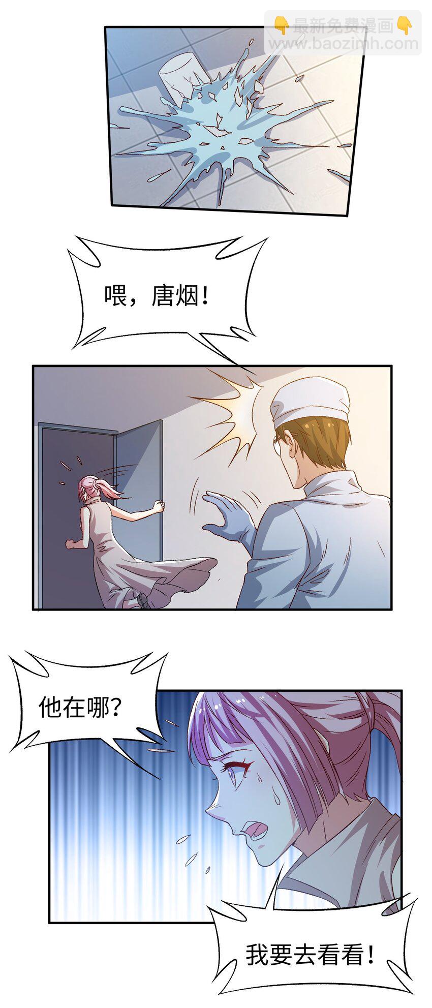 54 第五十四话-第54话