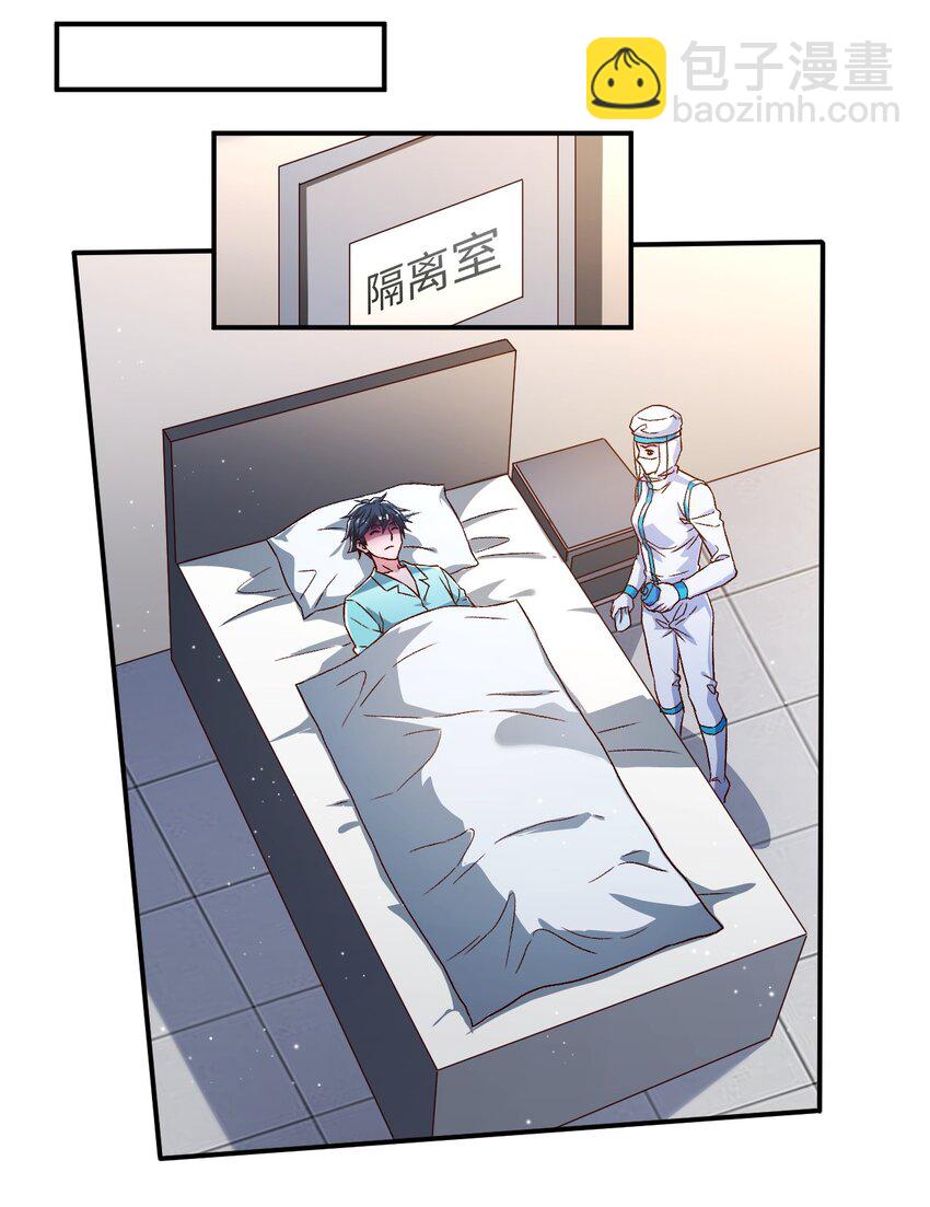 54 第五十四话-第54话