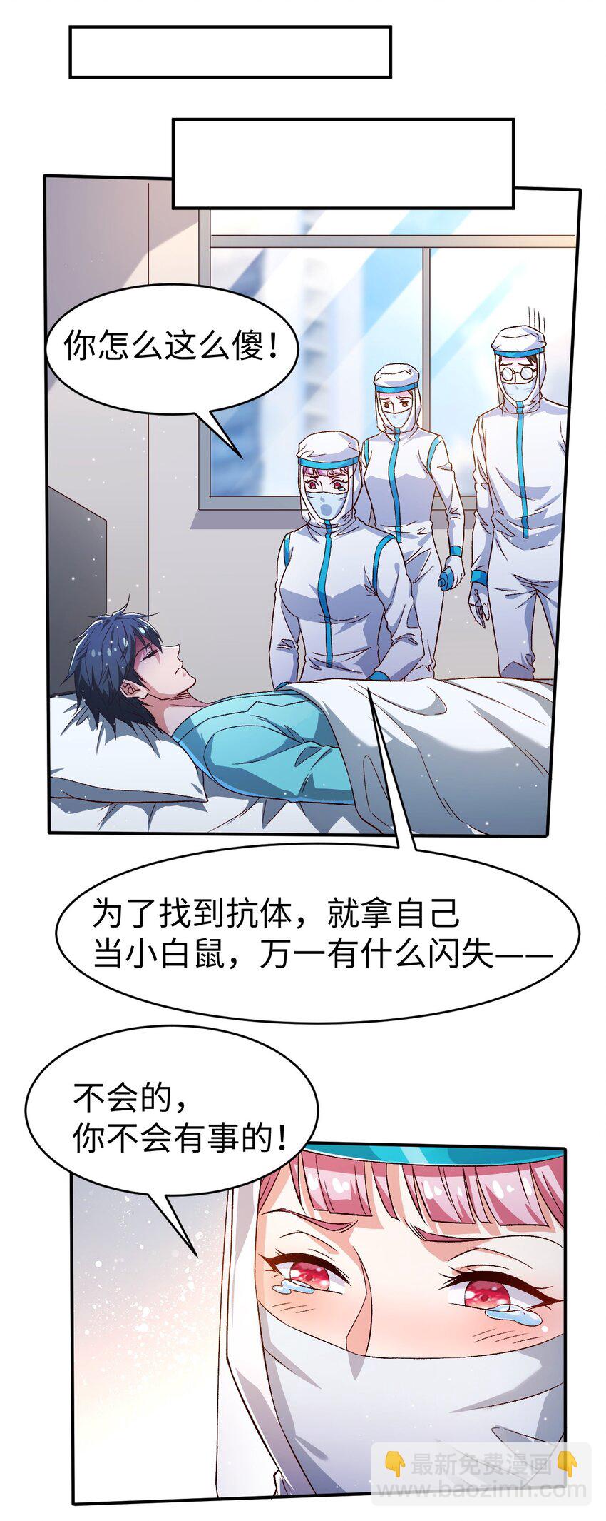 54 第五十四话-第54话