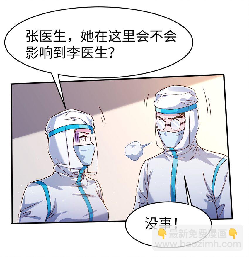 54 第五十四话-第54话