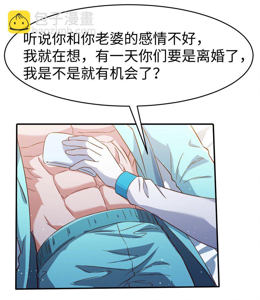 54 第五十四话-第54话