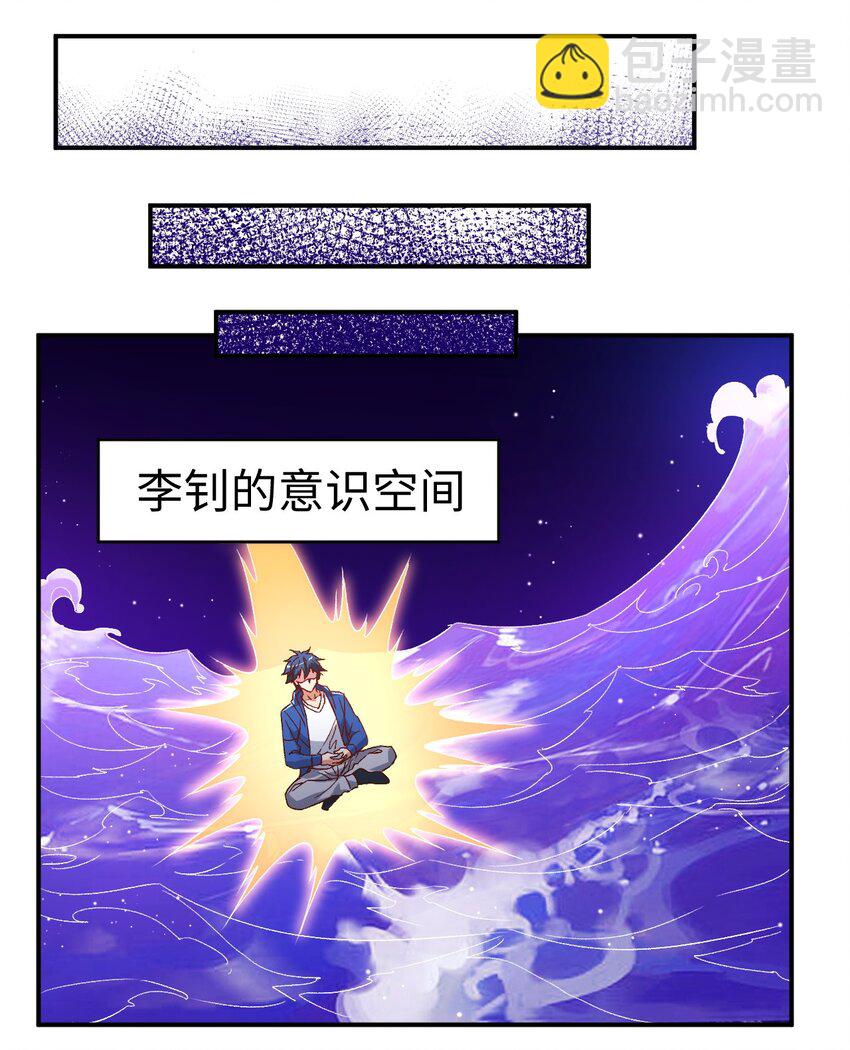 54 第五十四话-第54话