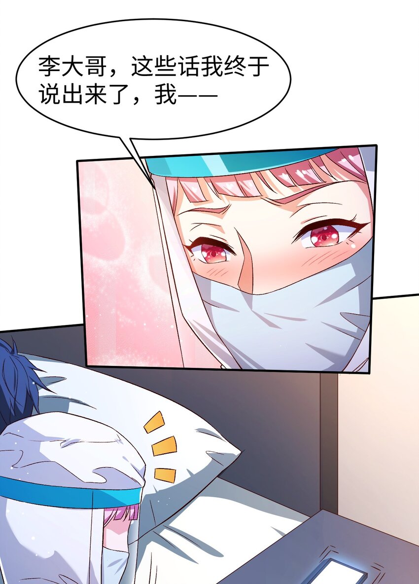 54 第五十四话-第54话