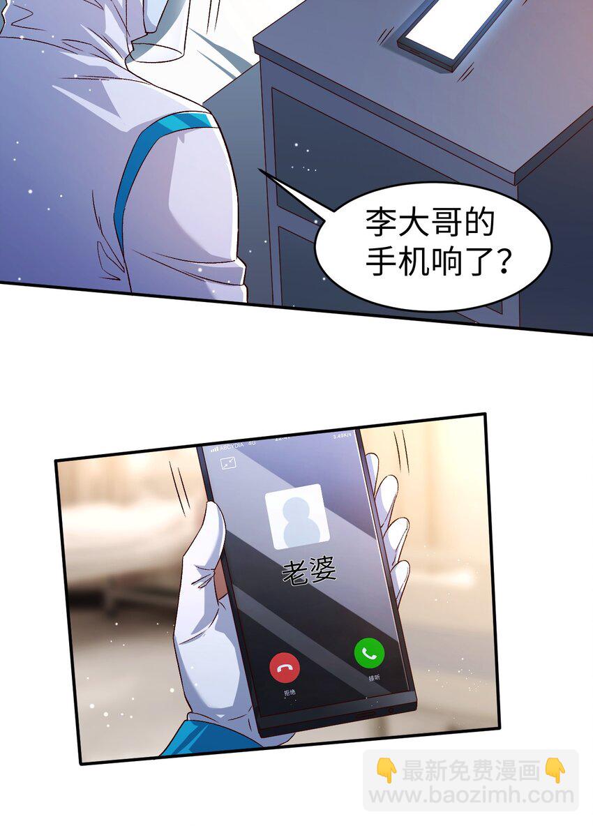 54 第五十四话-第54话