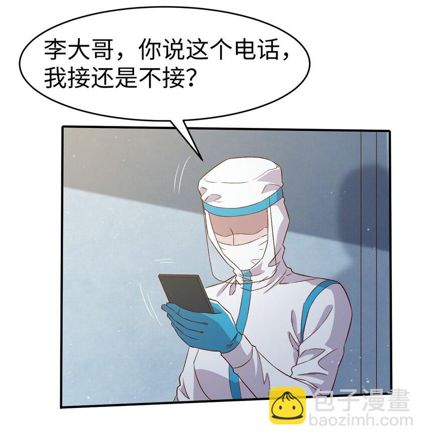 54 第五十四话-第54话