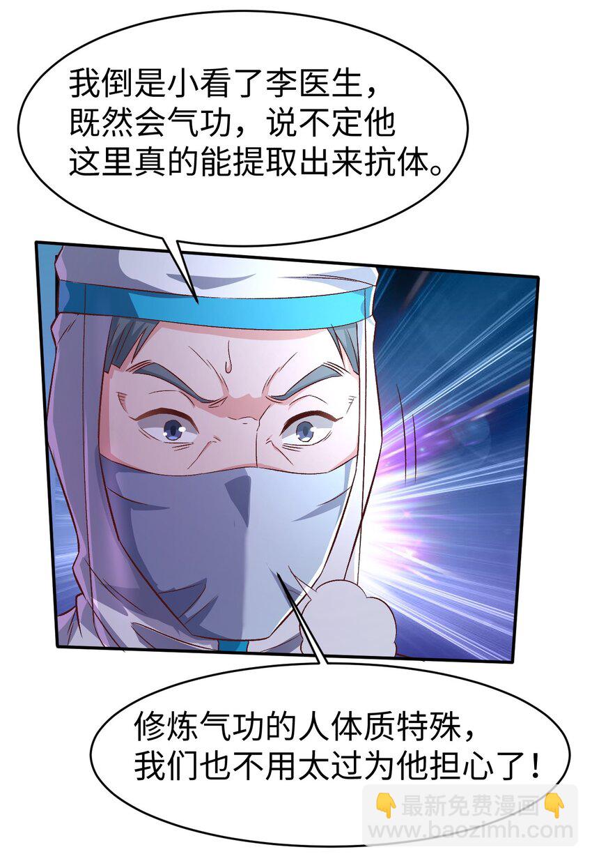 54 第五十四话-第54话