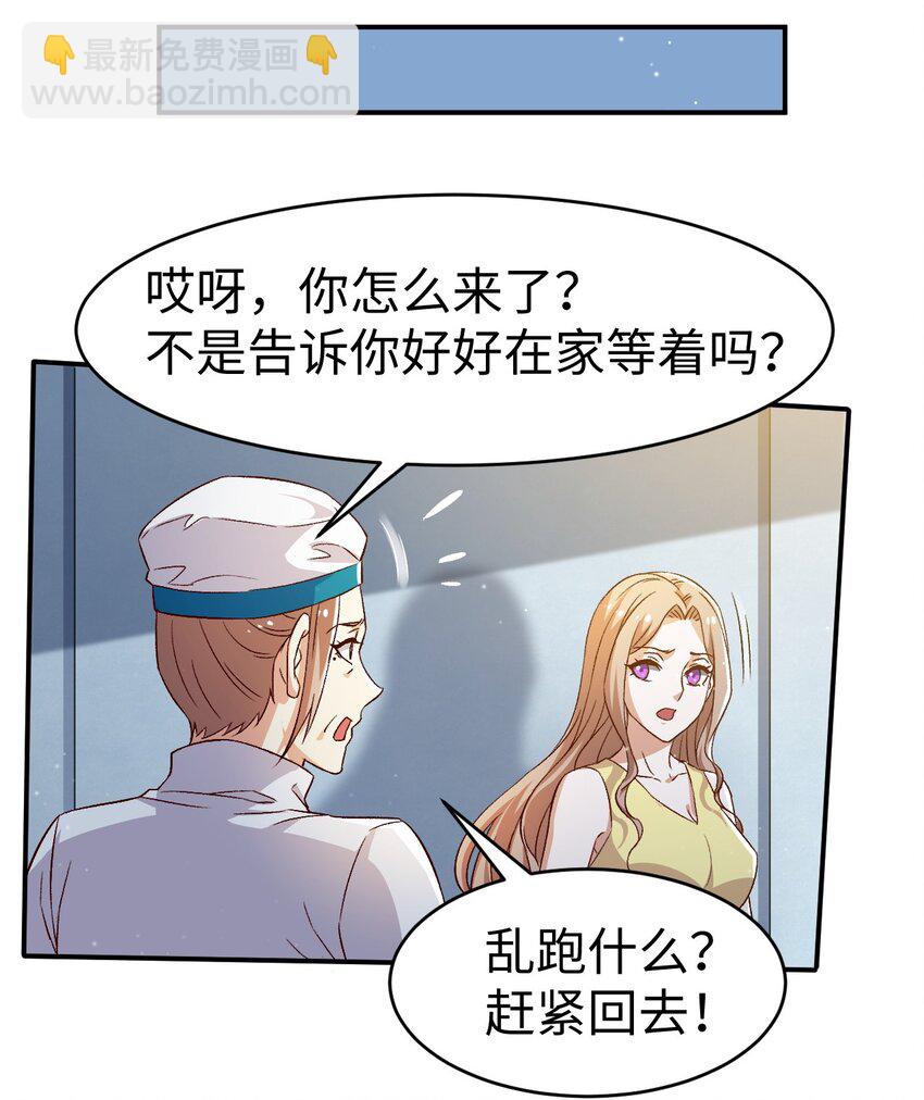 54 第五十四话-第54话