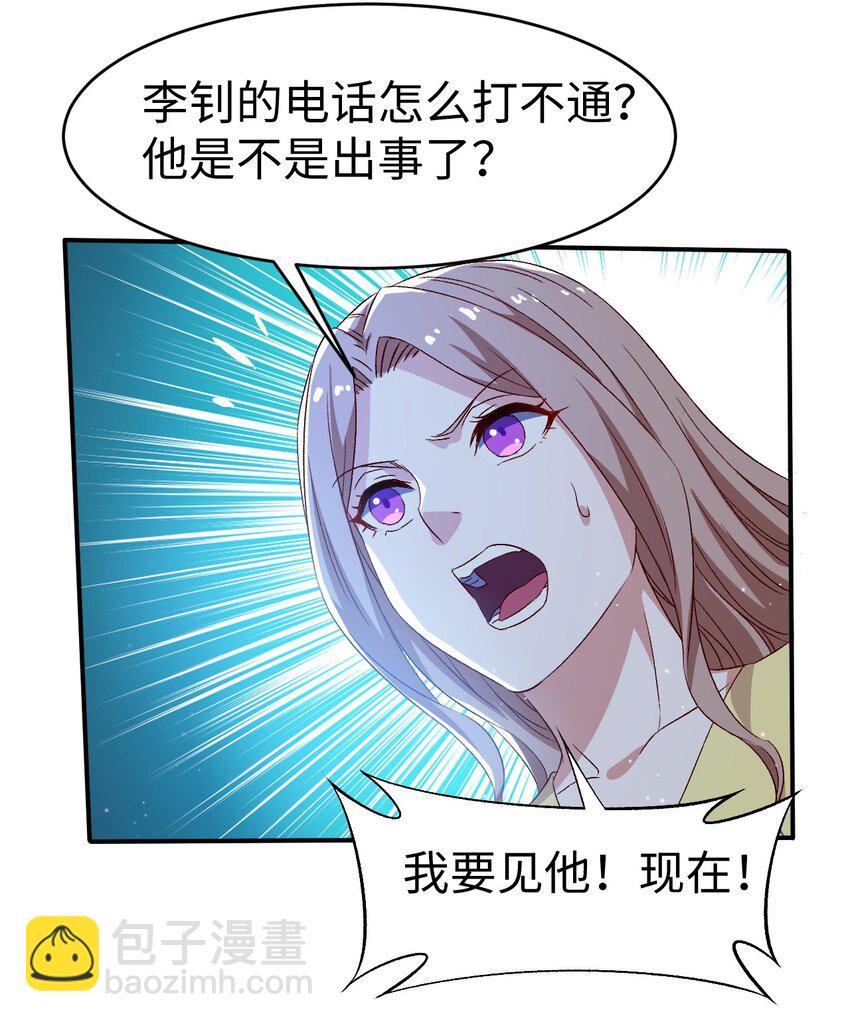 54 第五十四话-第54话