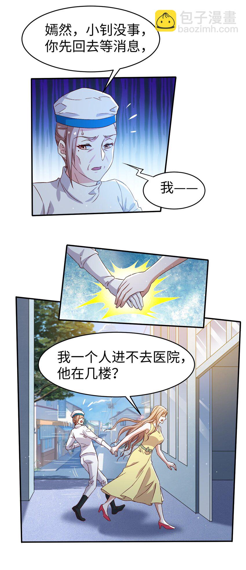 54 第五十四话-第54话