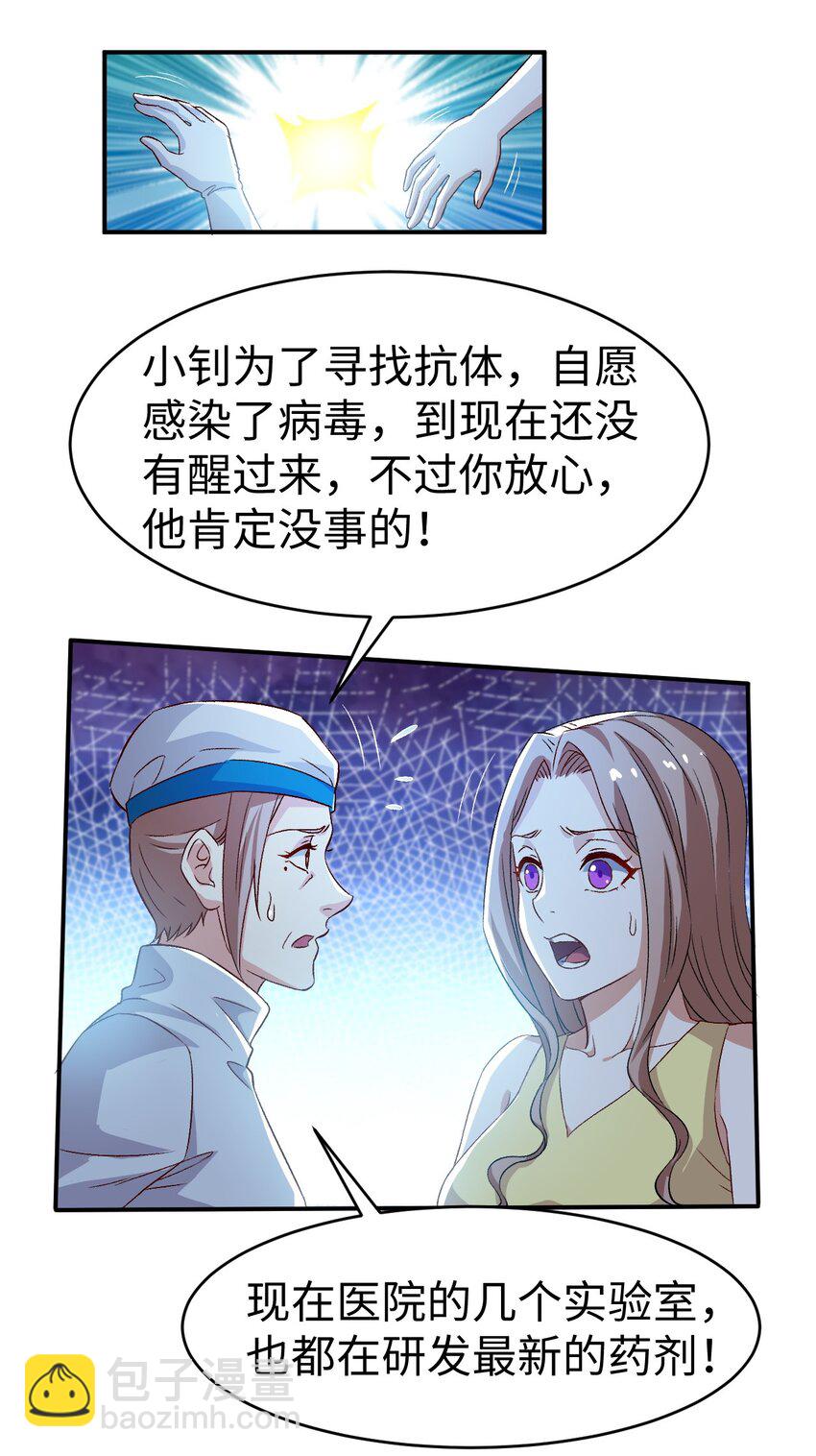 54 第五十四话-第54话