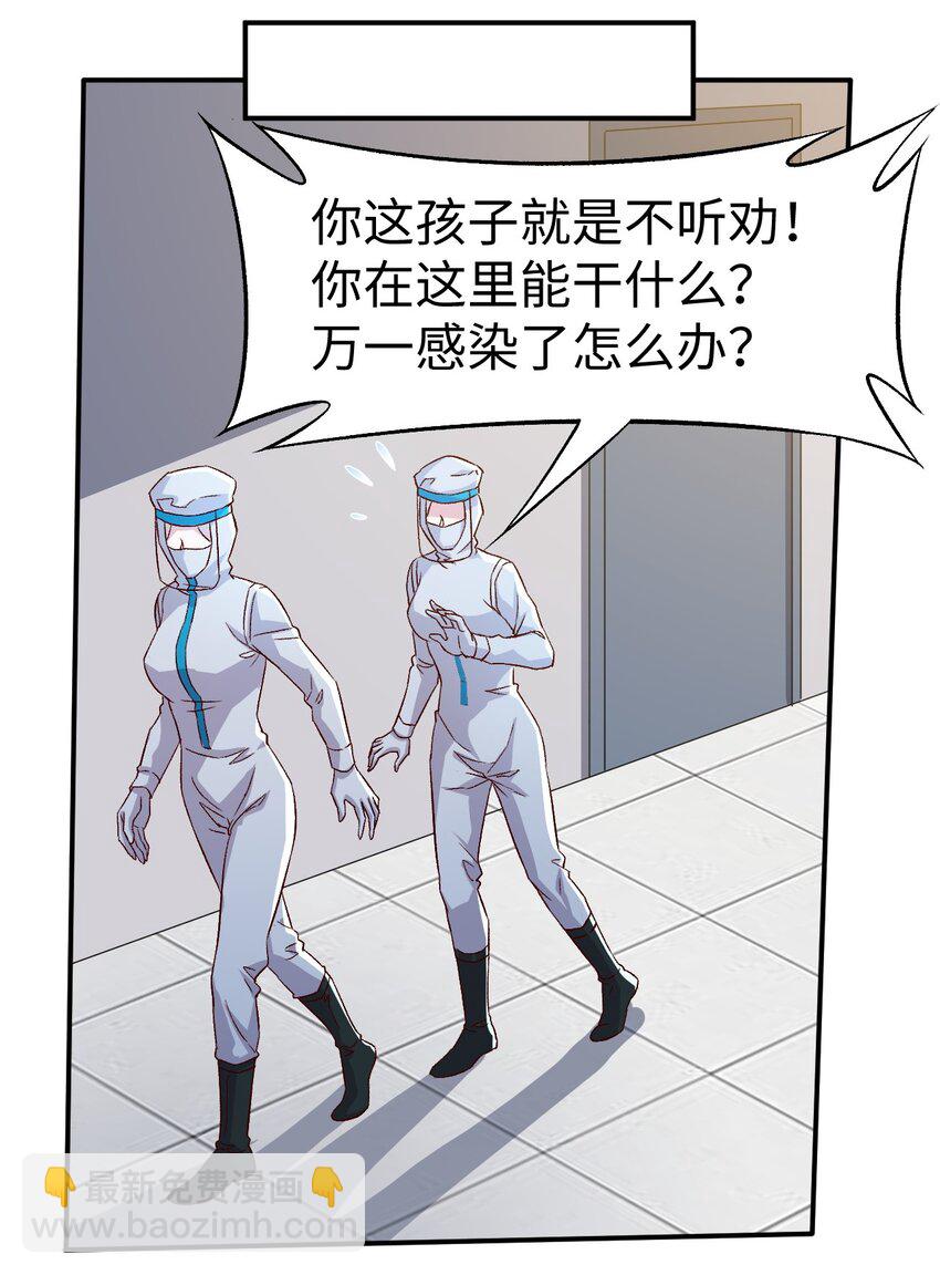 54 第五十四话-第54话