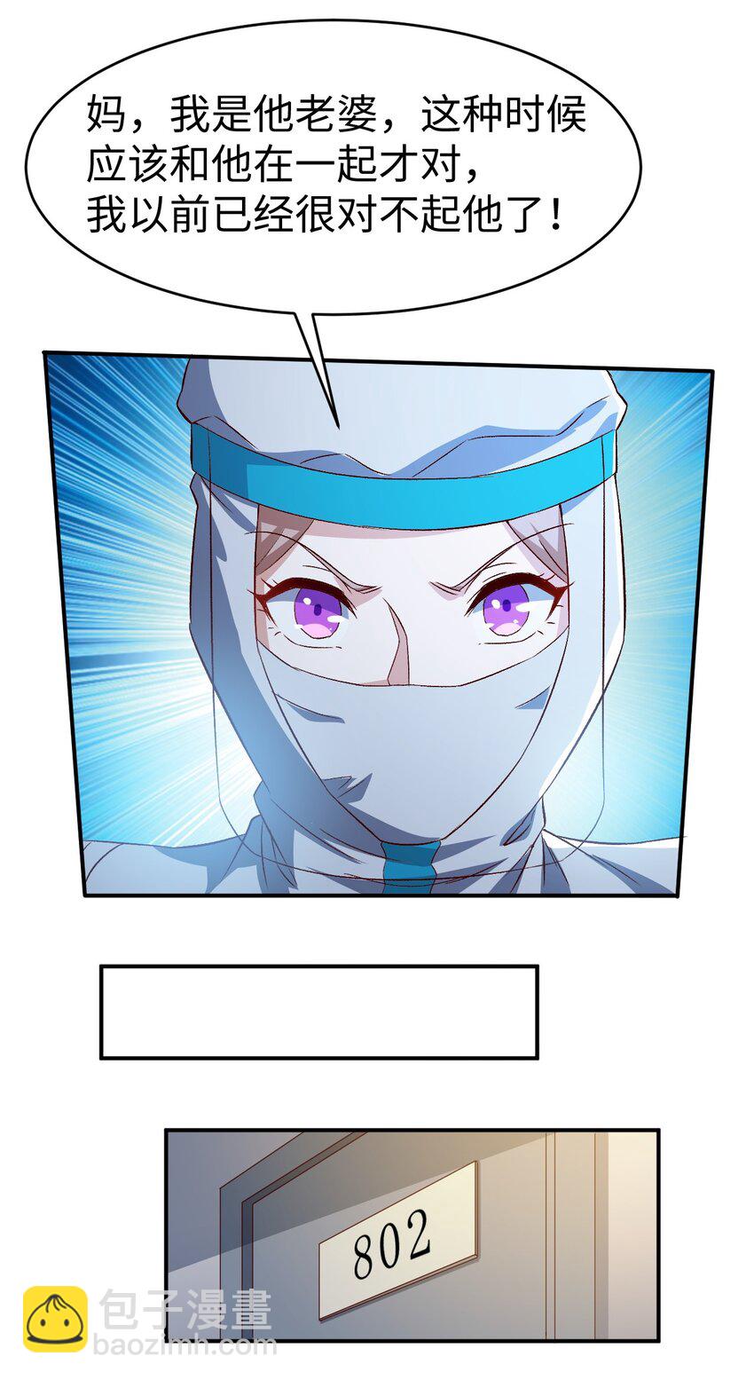 54 第五十四话-第54话