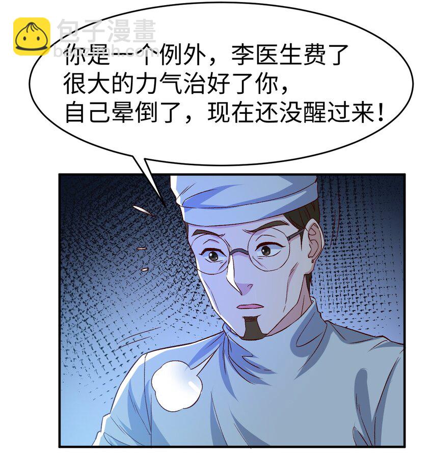 54 第五十四话-第54话