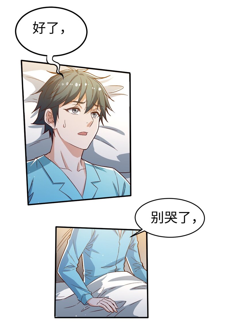 56 第五十六话-第56话