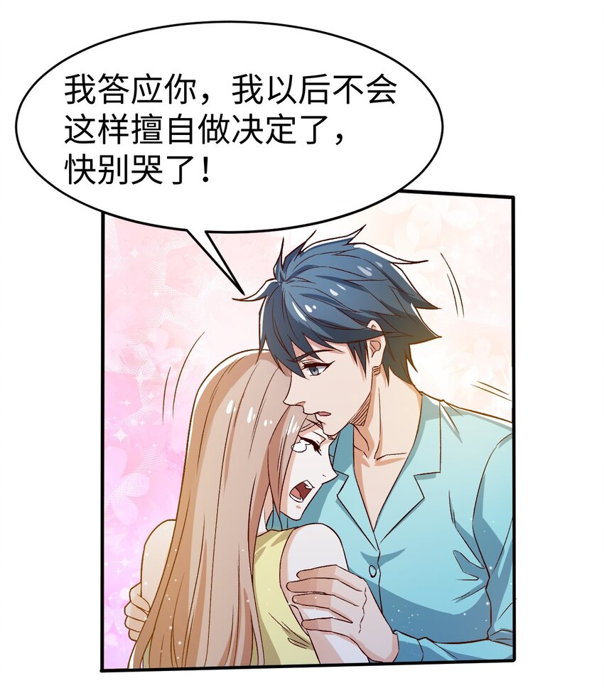 56 第五十六话-第56话