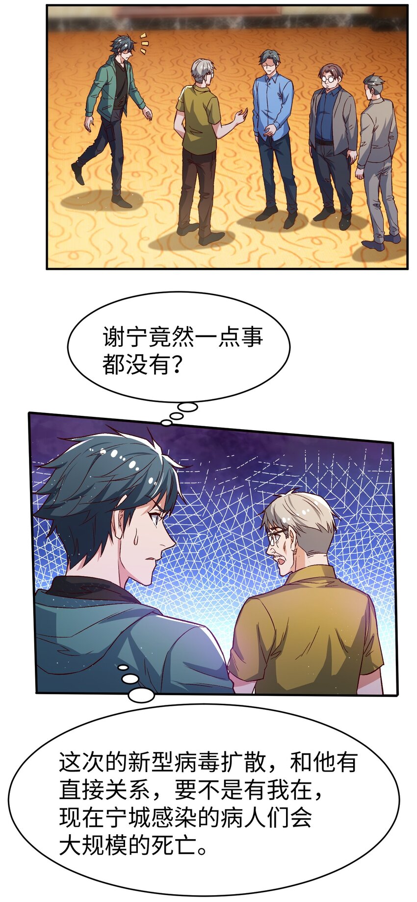 56 第五十六话-第56话