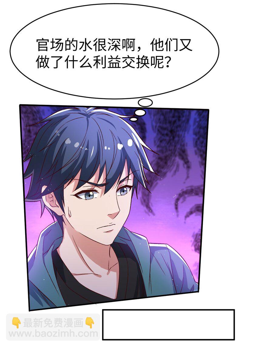 56 第五十六话-第56话