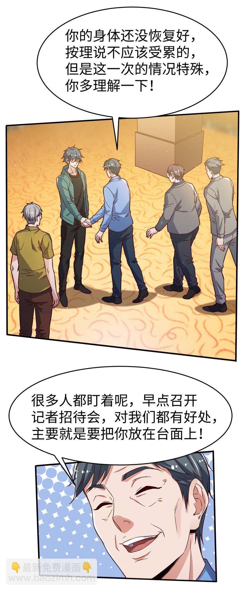 56 第五十六话-第56话