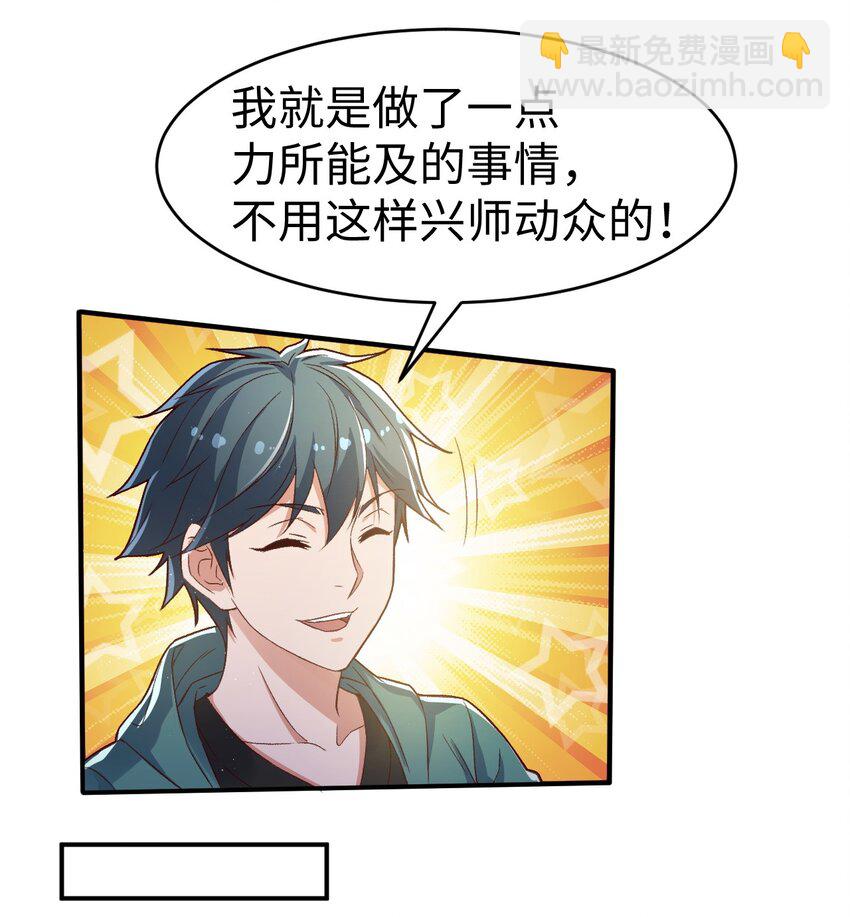 56 第五十六话-第56话