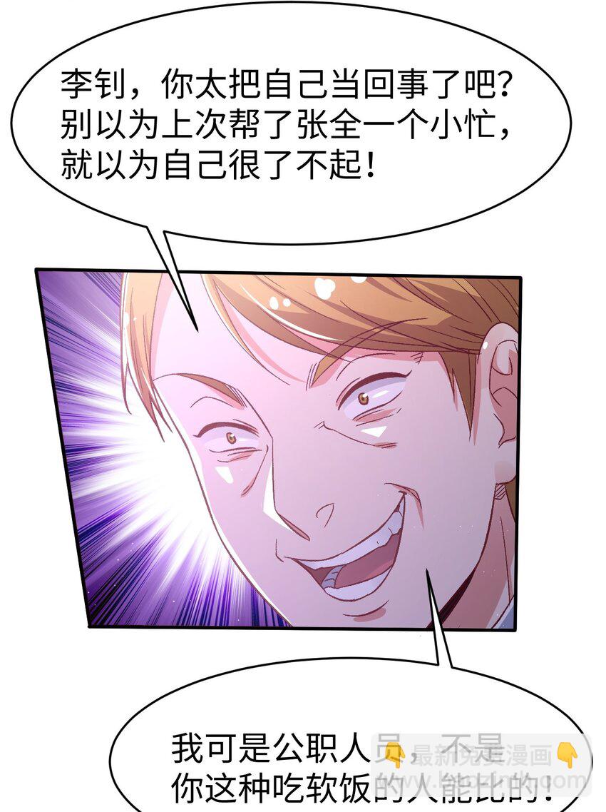 56 第五十六话-第56话