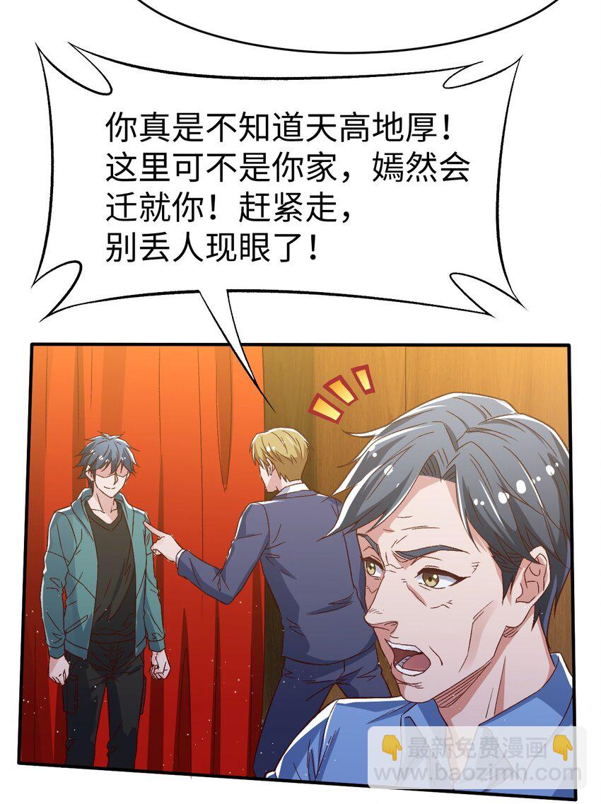 56 第五十六话-第56话