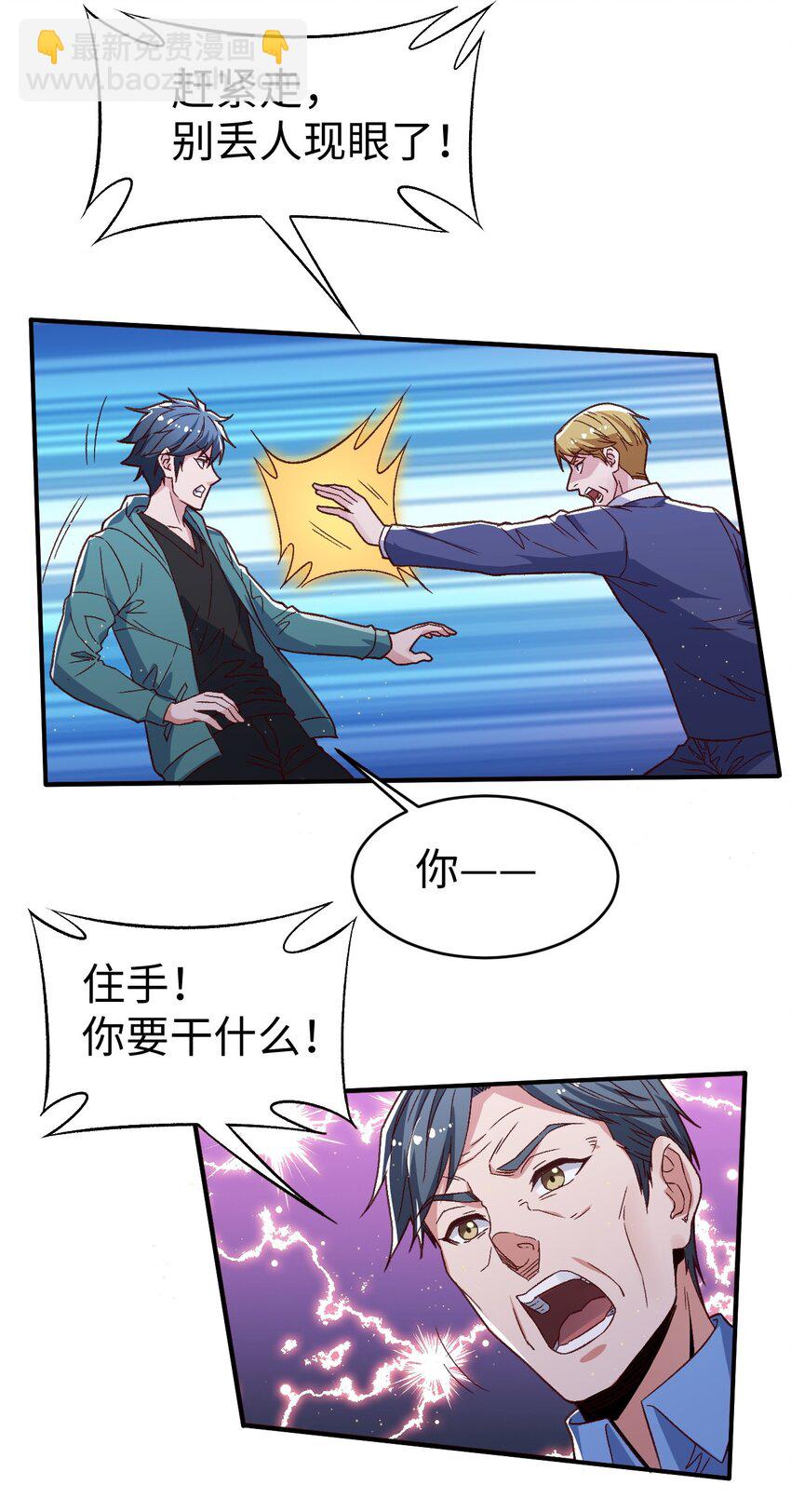 56 第五十六话-第56话