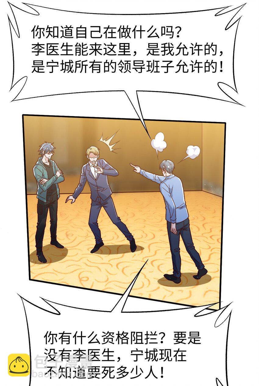 56 第五十六话-第56话