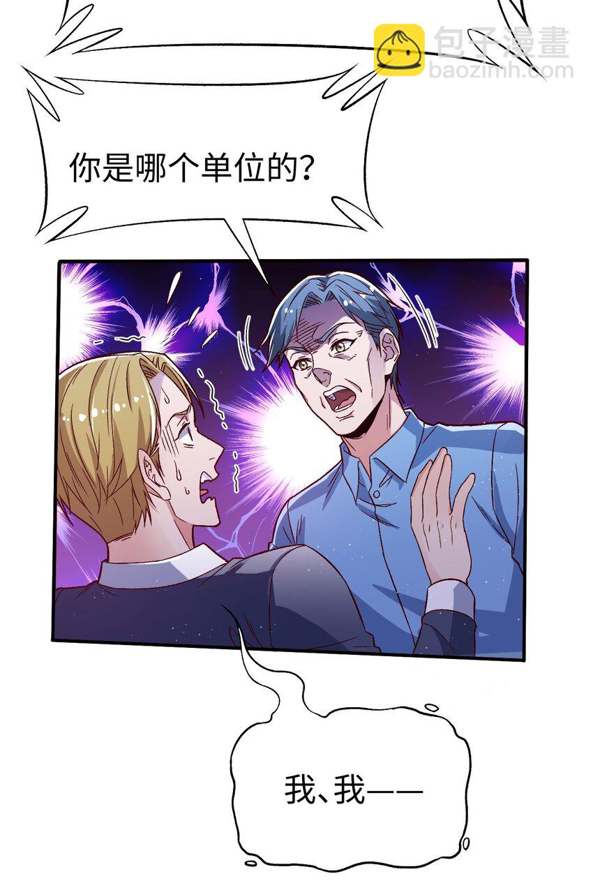 56 第五十六话-第56话