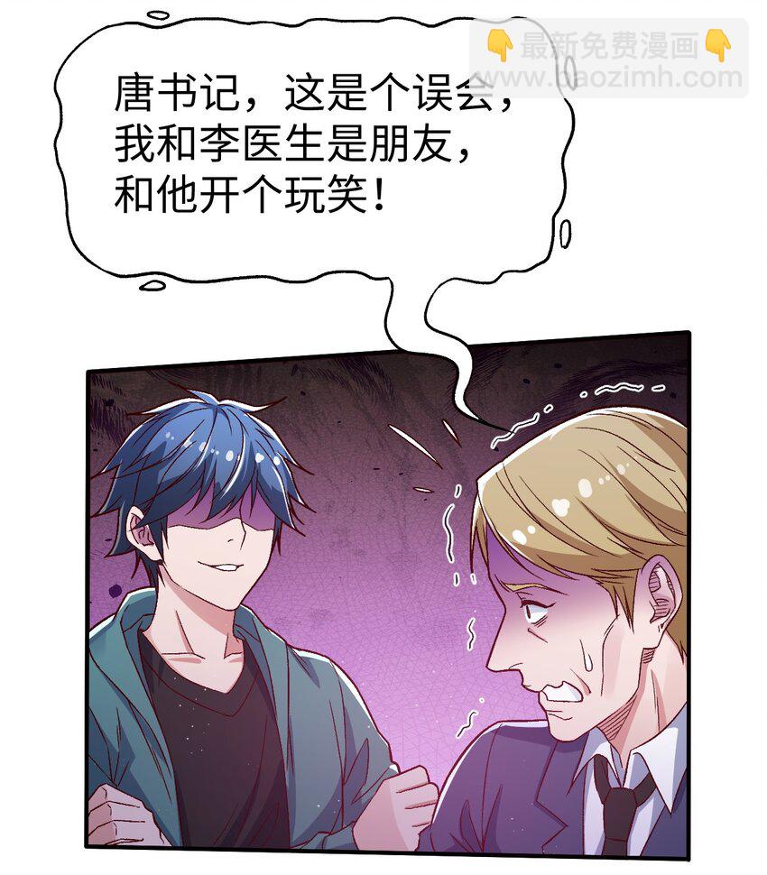 56 第五十六话-第56话