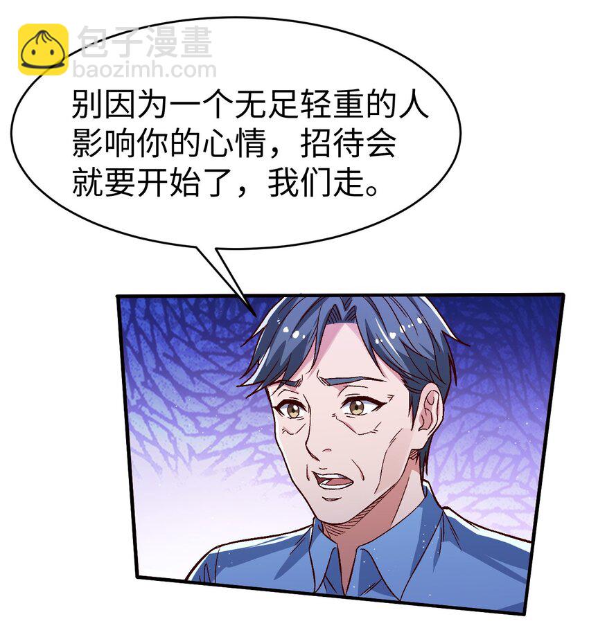 56 第五十六话-第56话