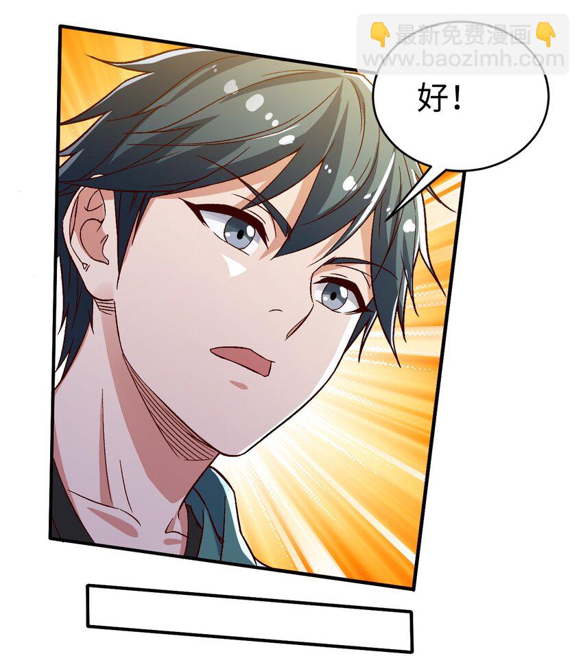 56 第五十六话-第56话