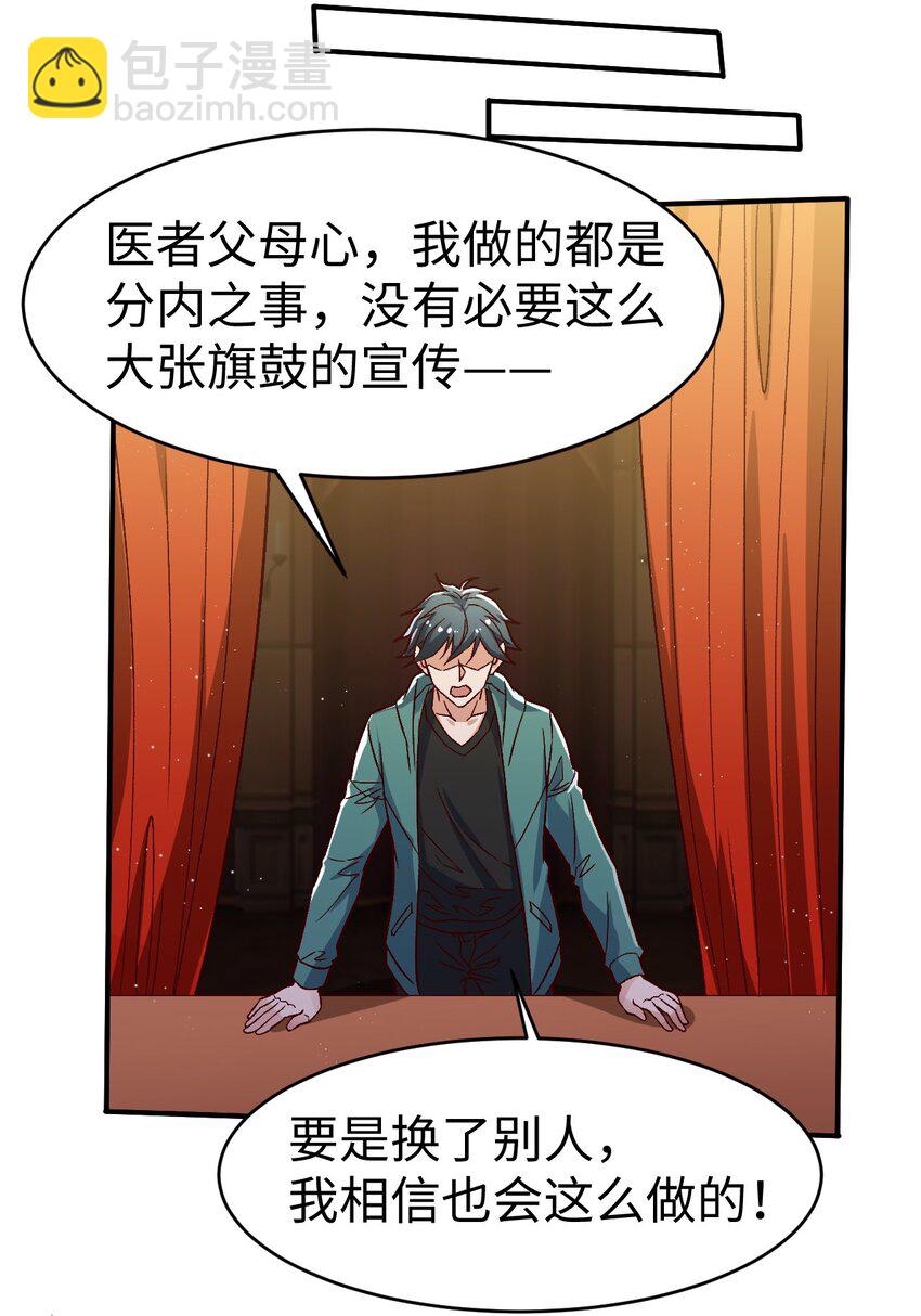 56 第五十六话-第56话