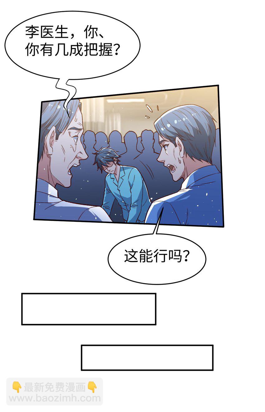 56 第五十六话-第56话