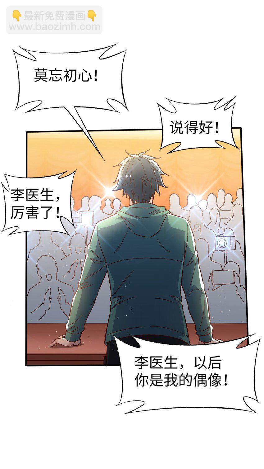 56 第五十六话-第56话