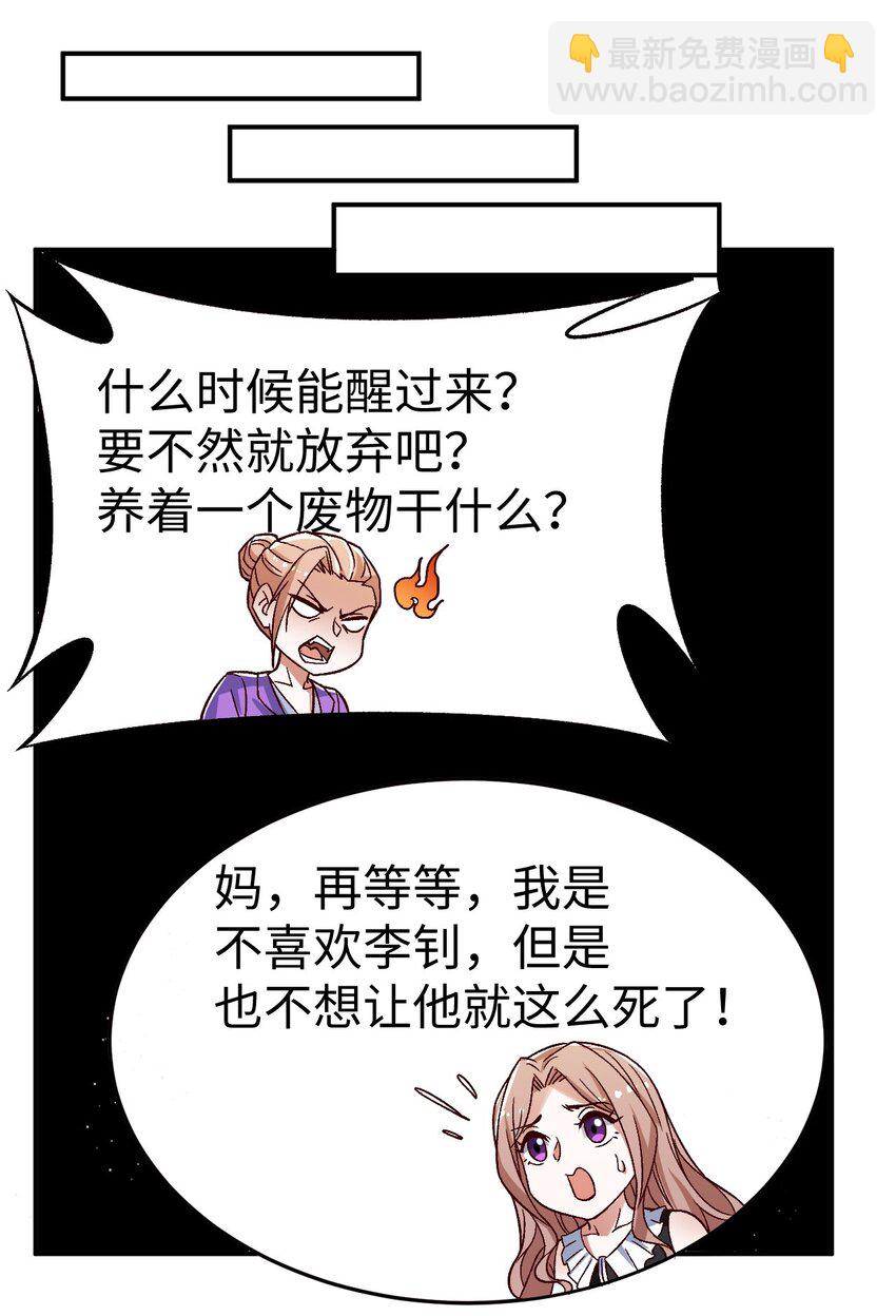 56 第五十六话-第56话