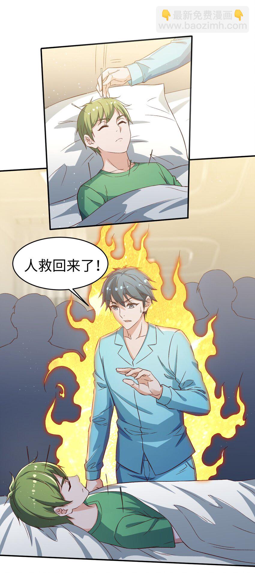 56 第五十六话-第56话