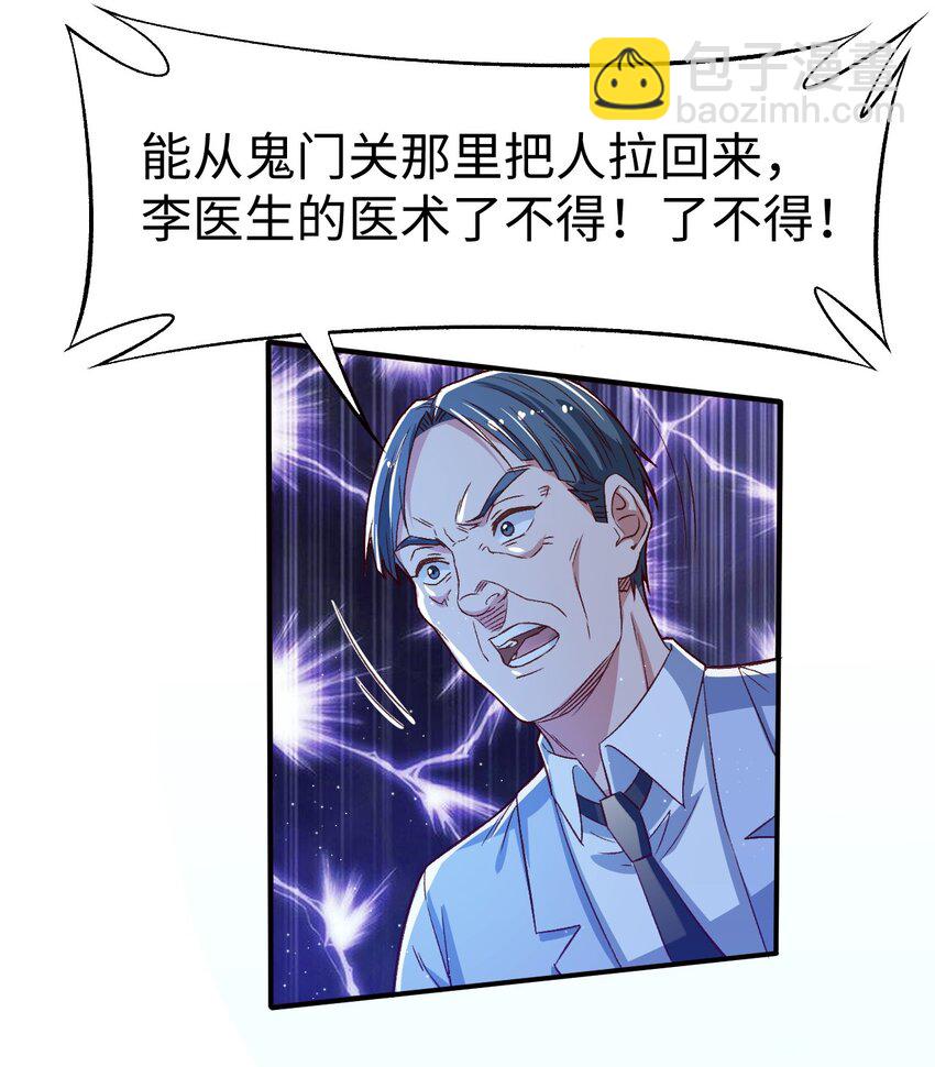 56 第五十六话-第56话