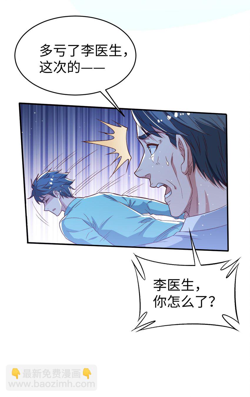 56 第五十六话-第56话