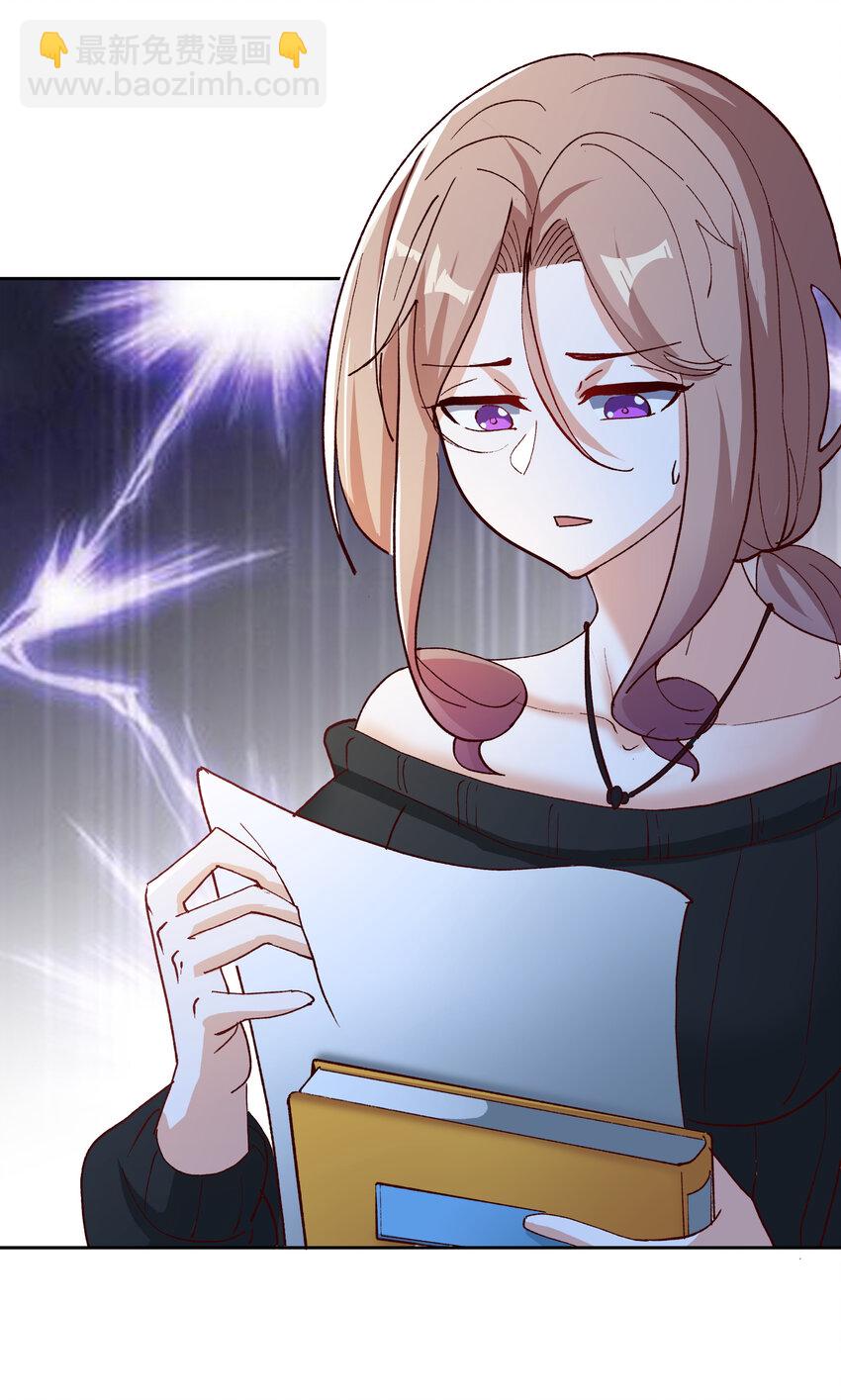 08 第八话(1/2)-第8话