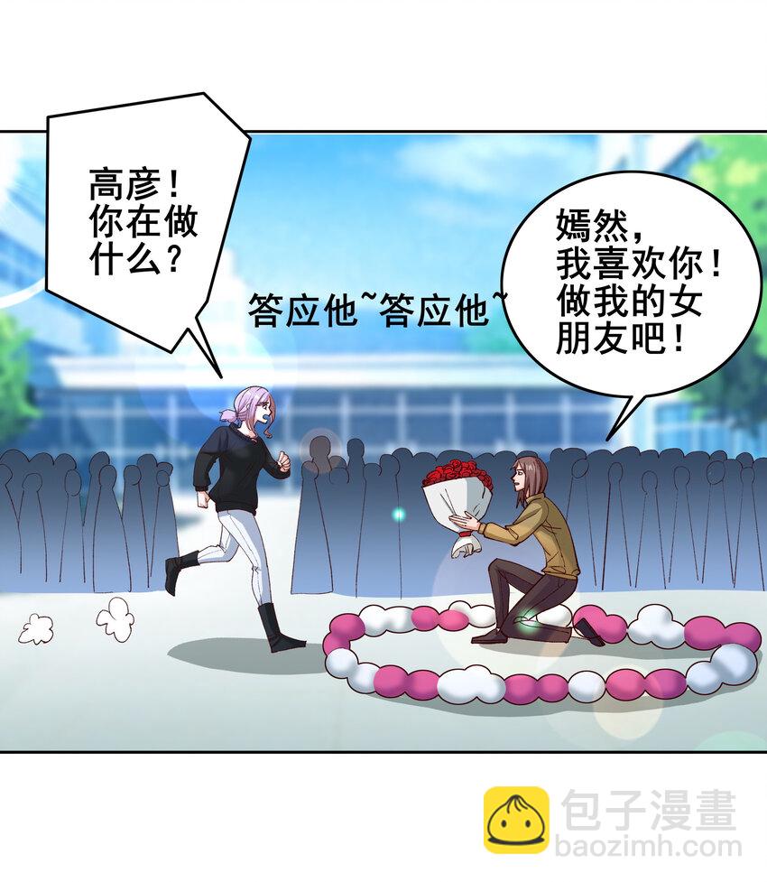 08 第八话(1/2)-第8话