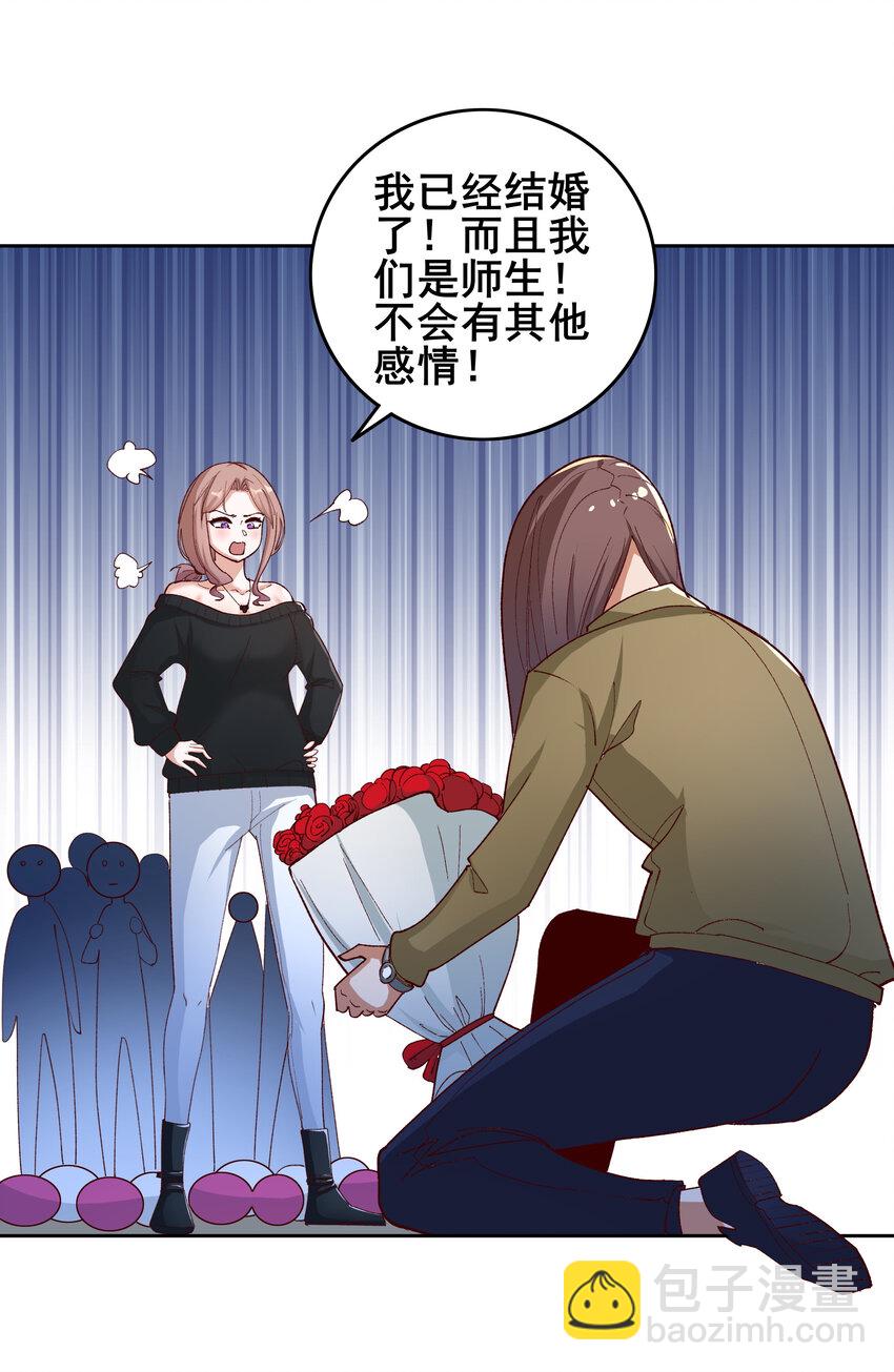 08 第八话(1/2)-第8话