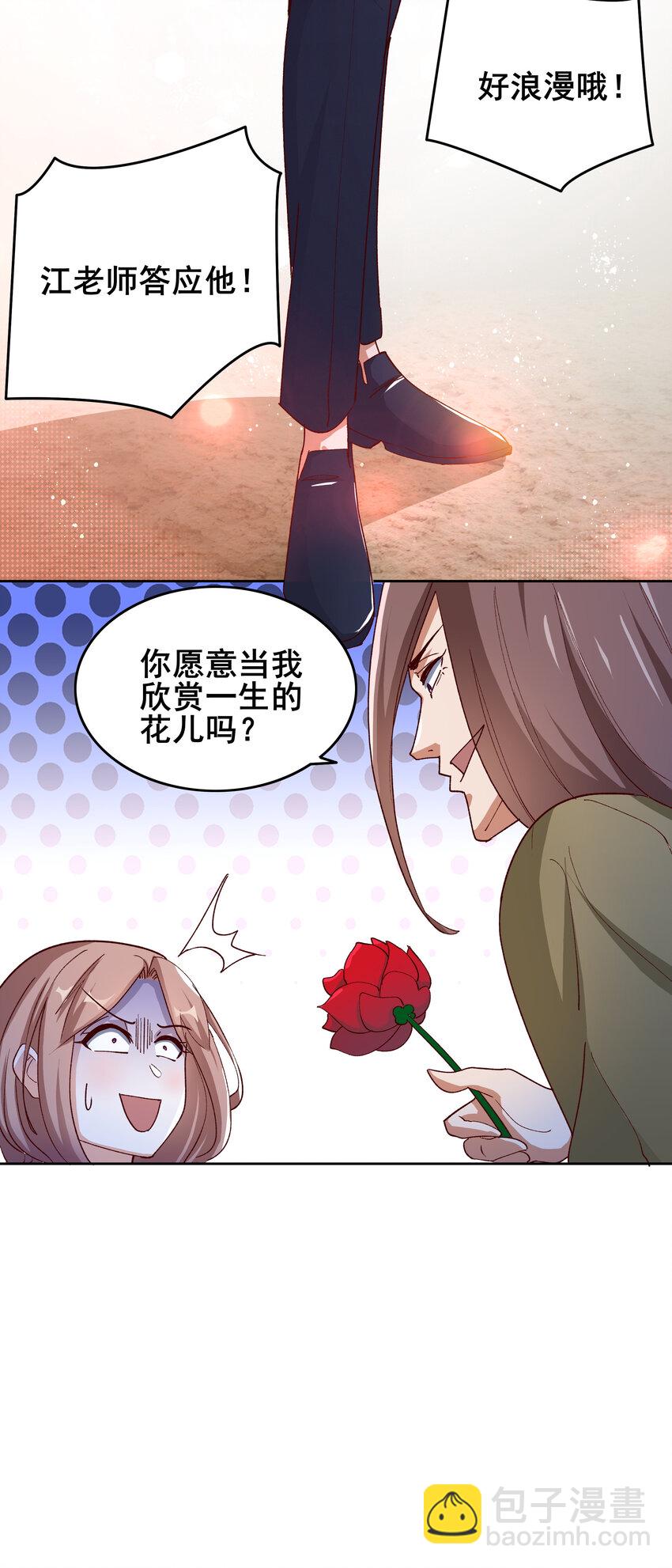 08 第八话(1/2)-第8话