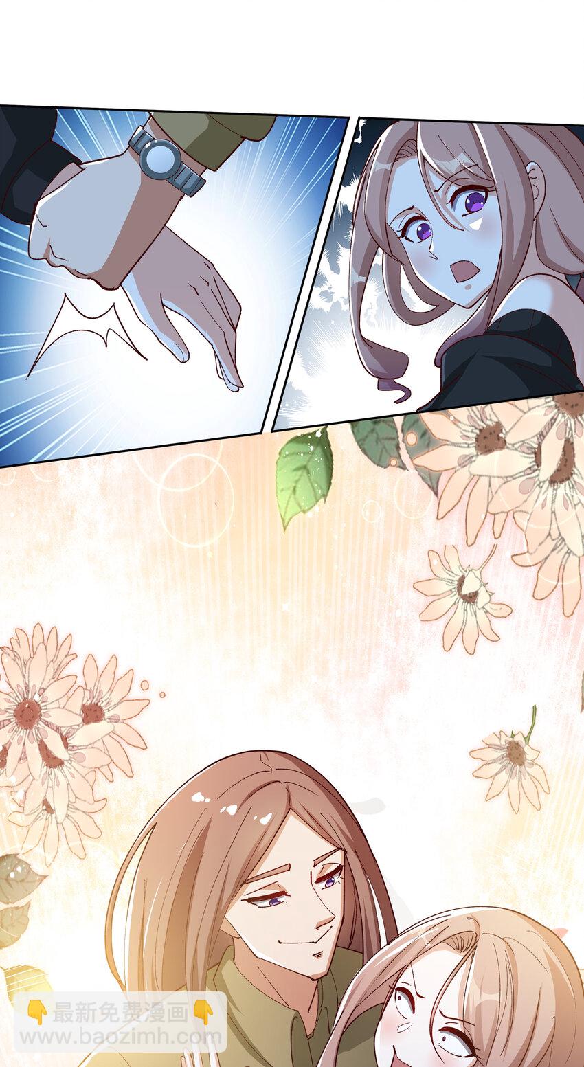 08 第八话(1/2)-第8话